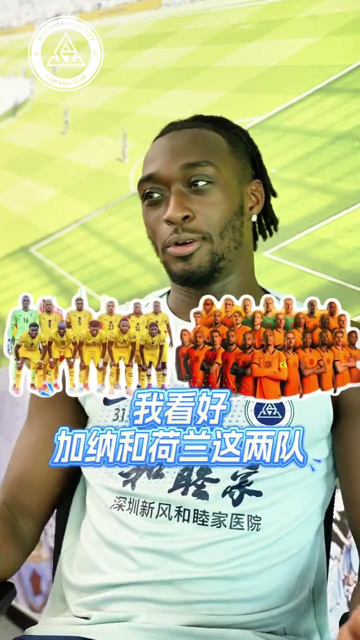 奥乌苏:阿贾克斯体系仍为荷兰队核心,2014年苏牙咬人成世界杯最深记忆 奥乌苏:阿贾克斯体系仍为荷兰队核心,2014年苏牙咬人成世界杯最深记忆