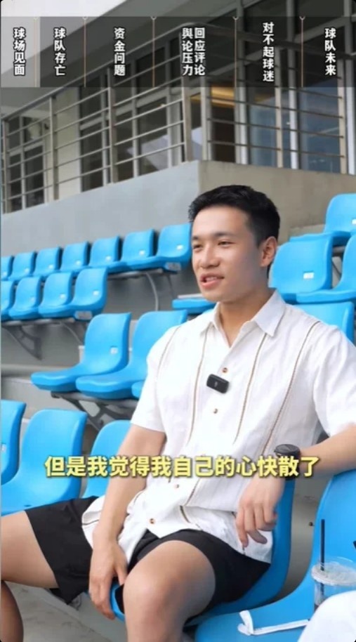 温州FC投资人坦承:心快散了,百万赞助仅撑两个月 温州FC投资人坦承:心快散了,百万赞助仅撑两个月