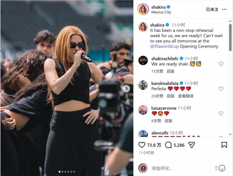 夏奇拉阿兹特克彩排开幕式 海耶克提前踩点致敬传奇 夏奇拉阿兹特克彩排开幕式 海耶克提前踩点致敬传奇