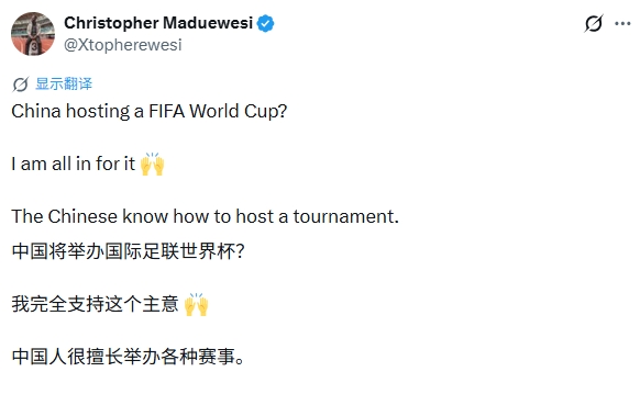 美方拒签风波持续,外网热议中国办世界杯:有生之年想看的史上最强一届 美方拒签风波持续,外网热议中国办世界杯:有生之年想看的史上最强一届