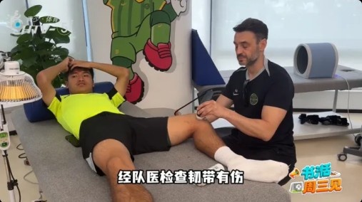 鲍盛鑫韧带损伤确认,大概率缺席足协杯 鲍盛鑫韧带损伤确认,大概率缺席足协杯
