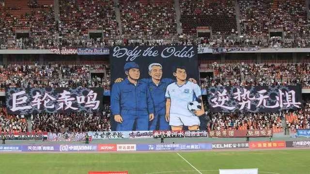 陈科睿:点球淘汰津门虎,兰州陇原竞技挺进足协杯16强 陈科睿:点球淘汰津门虎,兰州陇原竞技挺进足协杯16强