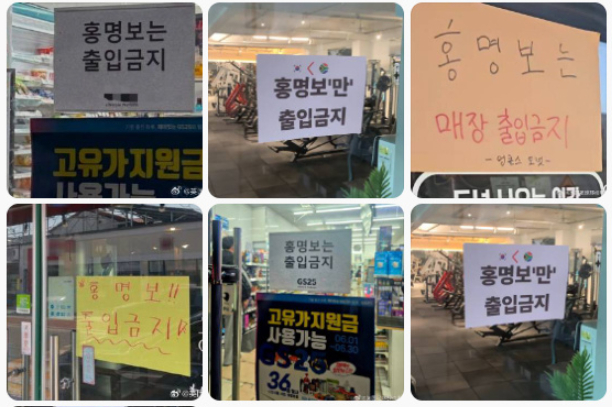 洪明甫辞职难息众怒,韩国总统怒斥足协派系腐败 洪明甫辞职难息众怒,韩国总统怒斥足协派系腐败