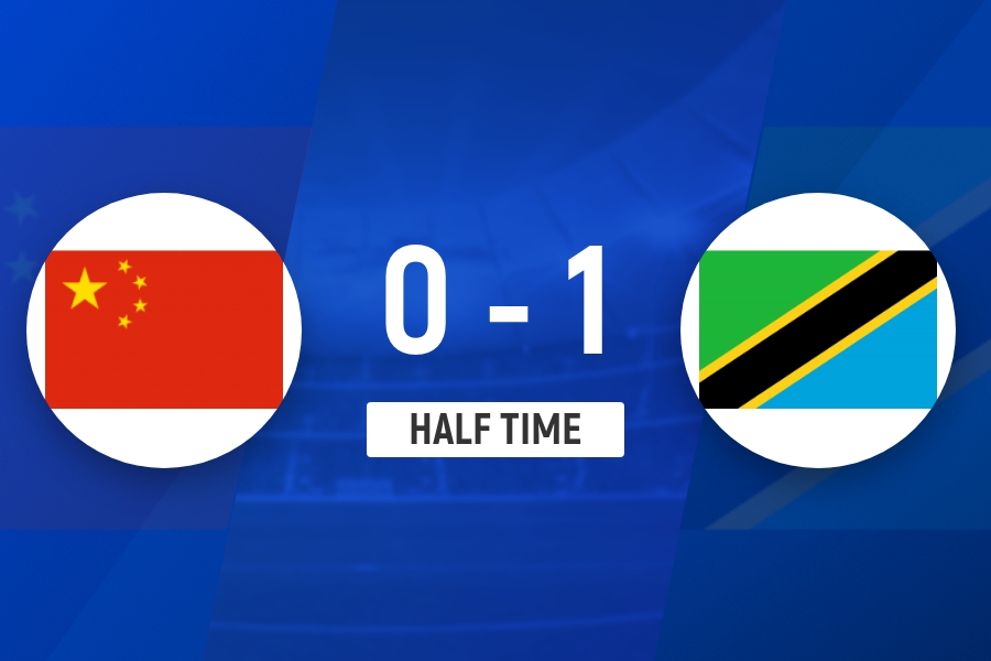 半场：坦桑尼亚三中框失点 基津加世界波 U17国足0-1落后