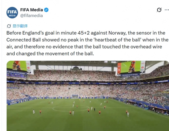 贝林厄姆连场双响 英格兰加时2-1挪威挺进四强