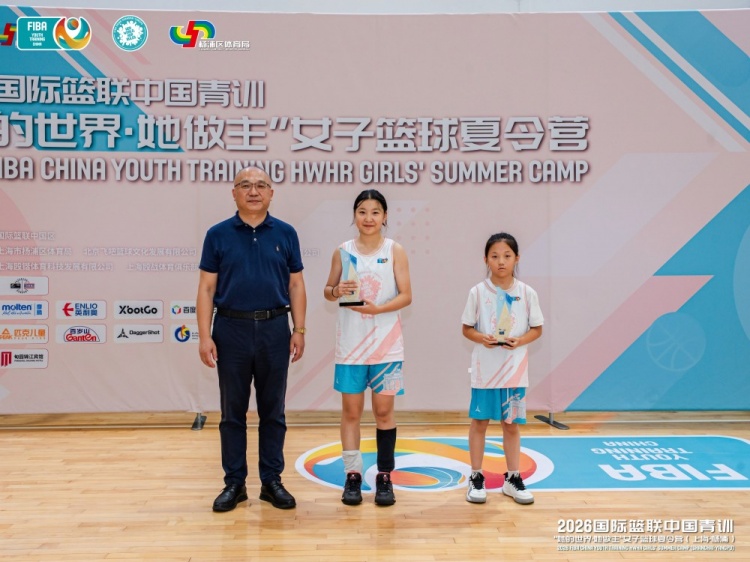 2026 FIBA女篮夏令营上海落幕 16国近百人参赛 俄罗斯Morozova获大龄组MVP 2026 FIBA女篮夏令营上海落幕 16国近百人参赛 俄罗斯Morozova获大龄组MVP