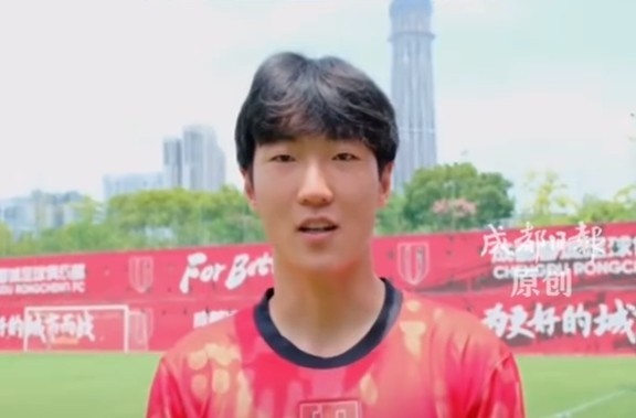 成都蓉城签下21岁中场陈仕晗,球员表态全力证明自己 成都蓉城签下21岁中场陈仕晗,球员表态全力证明自己