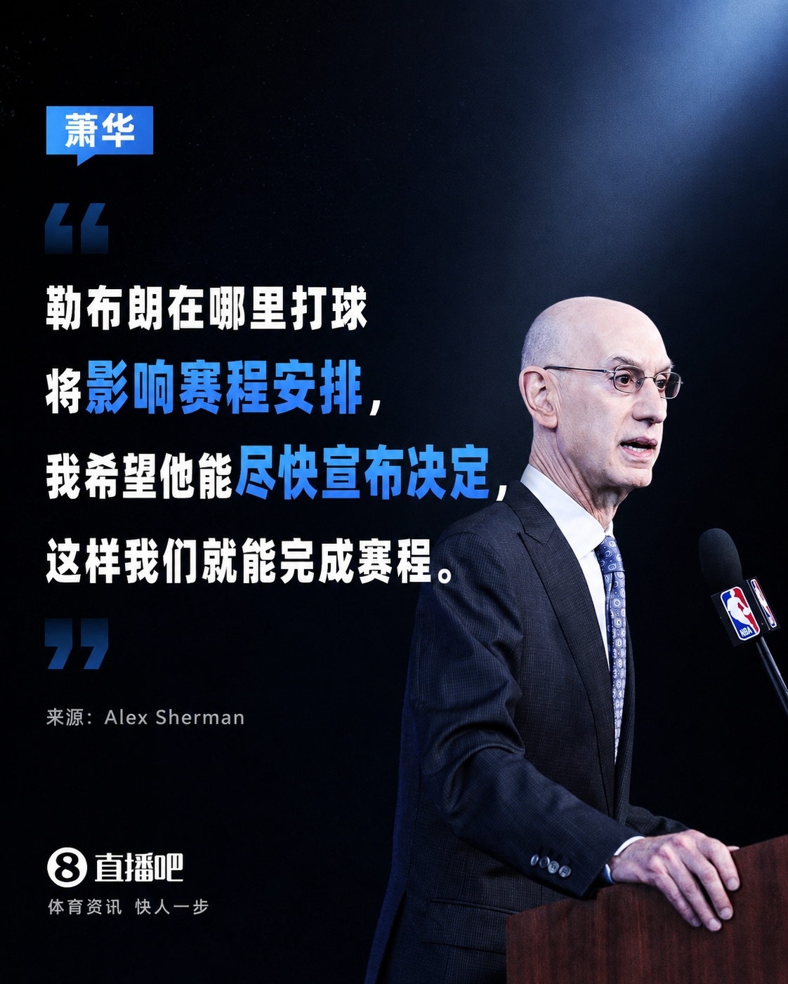 湖人全美直播暴跌市值震动?官方赛程未出季票反而涨价 湖人全美直播暴跌市值震动?官方赛程未出季票反而涨价