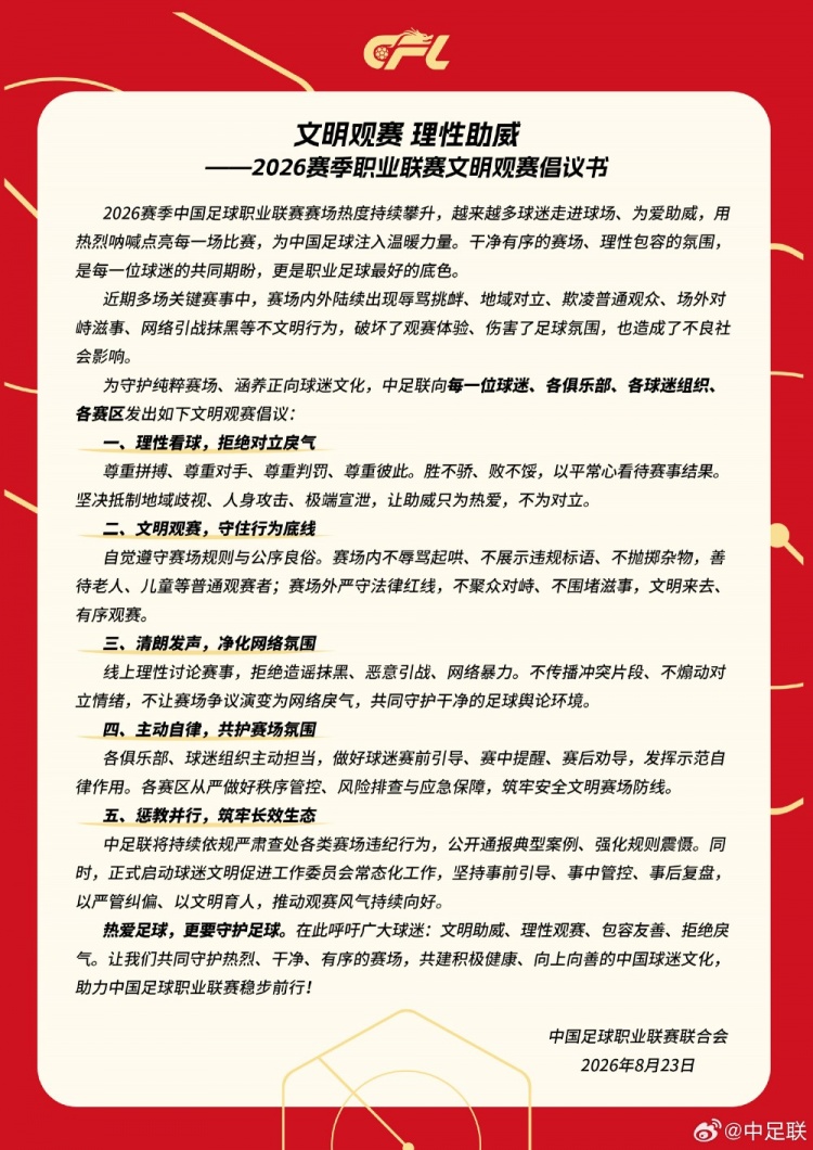 阿韦利诺对阵阿雷佐比分